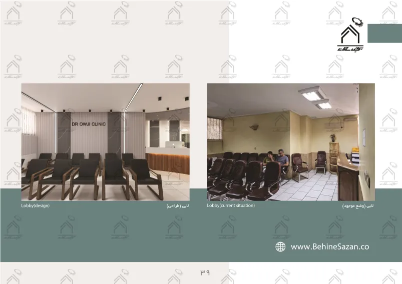 پورتفولیو طراحی و معماری مرکز رادیولوژی