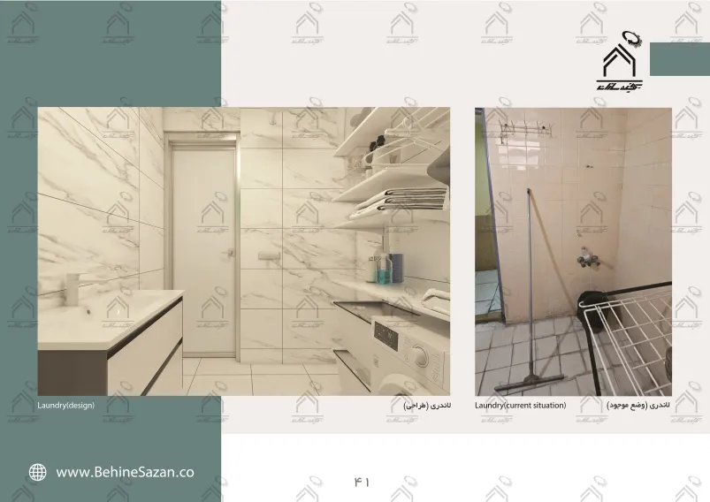 پورتفولیو طراحی و معماری مرکز رادیولوژی