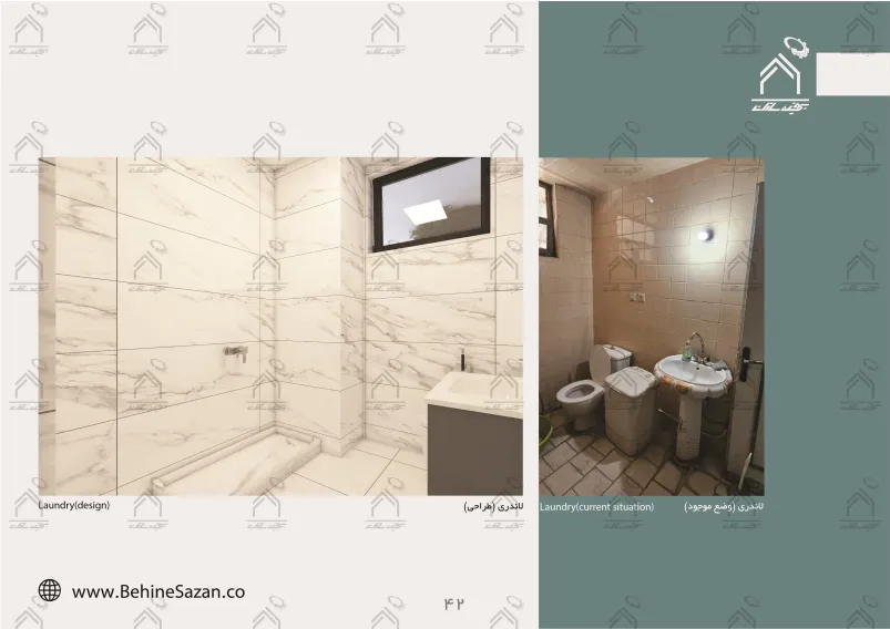 پورتفولیو طراحی و معماری مرکز رادیولوژی