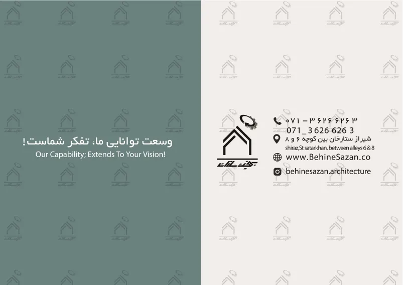 پورتفولیو طراحی و معماری مرکز رادیولوژی