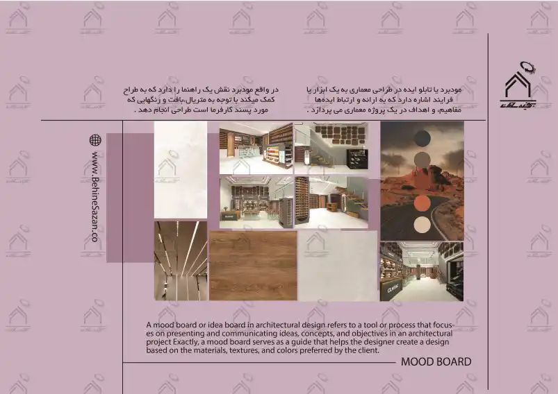 پورتفولیو طراحی و معماری دکور فروشگاه لوازم آرایشی