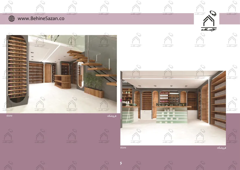 پورتفولیو طراحی و معماری دکور فروشگاه لوازم آرایشی