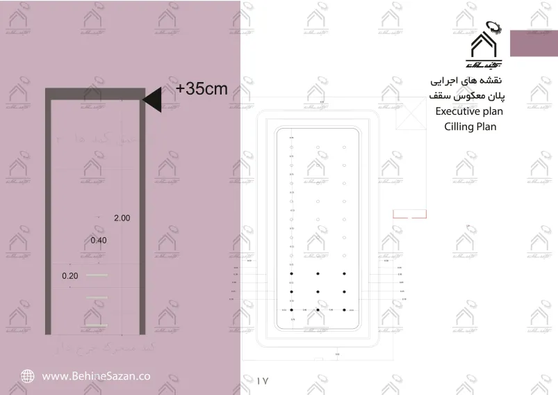 پورتفولیو طراحی و معماری دکور فروشگاه لوازم آرایشی
