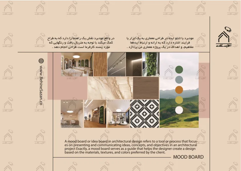 پورتفولیو طراحی و معماری سالن ماساژ