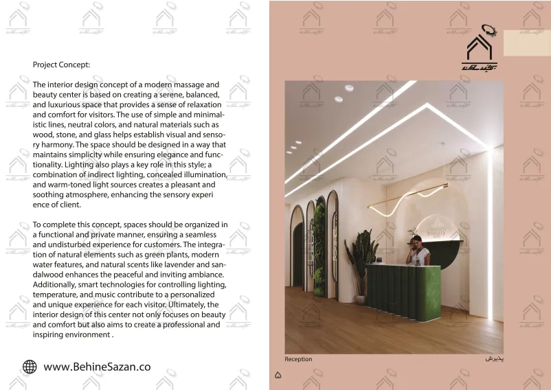 پورتفولیو طراحی و معماری سالن ماساژ