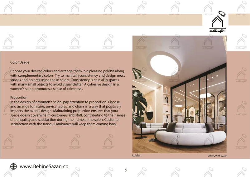 پورتفولیو طراحی و معماری سالن ماساژ
