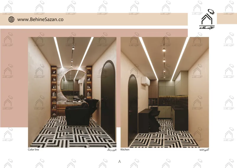 پورتفولیو طراحی و معماری سالن ماساژ