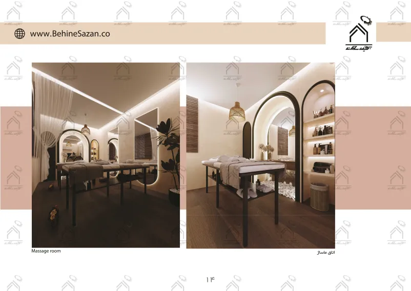پورتفولیو طراحی و معماری سالن ماساژ