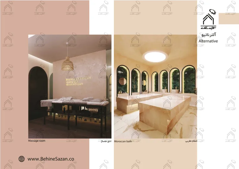 پورتفولیو طراحی و معماری سالن ماساژ