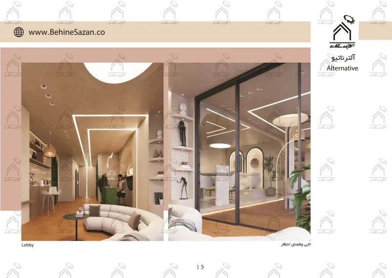 پورتفولیو طراحی و معماری سالن ماساژ