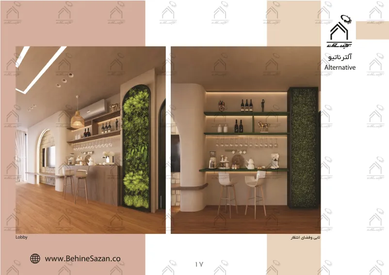 پورتفولیو طراحی و معماری سالن ماساژ