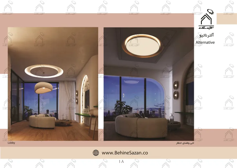 پورتفولیو طراحی و معماری سالن ماساژ