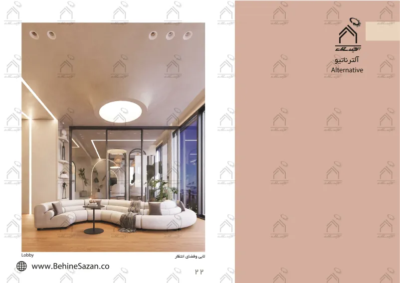 پورتفولیو طراحی و معماری سالن ماساژ