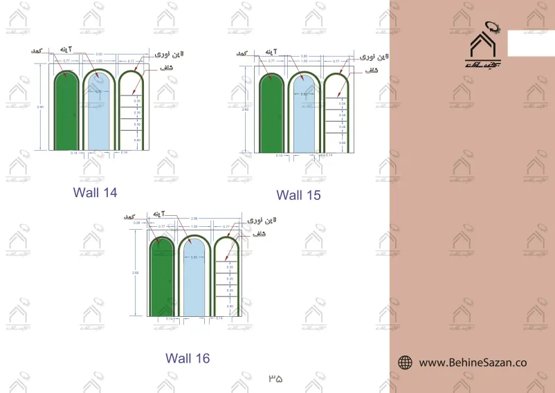پورتفولیو طراحی و معماری سالن ماساژ