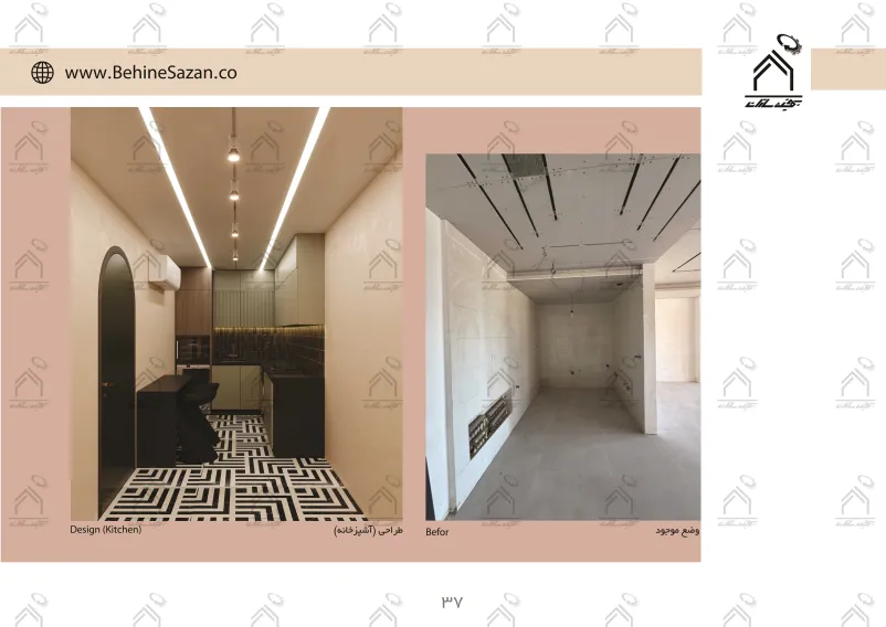 پورتفولیو طراحی و معماری سالن ماساژ