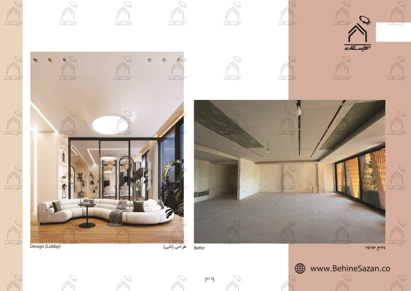 پورتفولیو طراحی و معماری سالن ماساژ