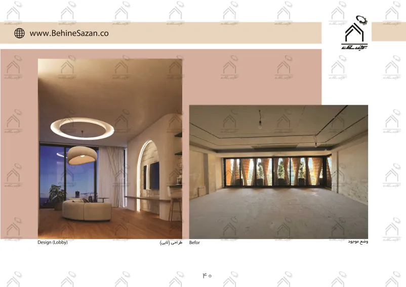 پورتفولیو طراحی و معماری سالن ماساژ