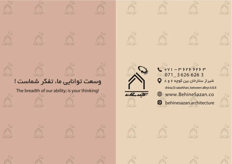 پورتفولیو طراحی و معماری سالن ماساژ