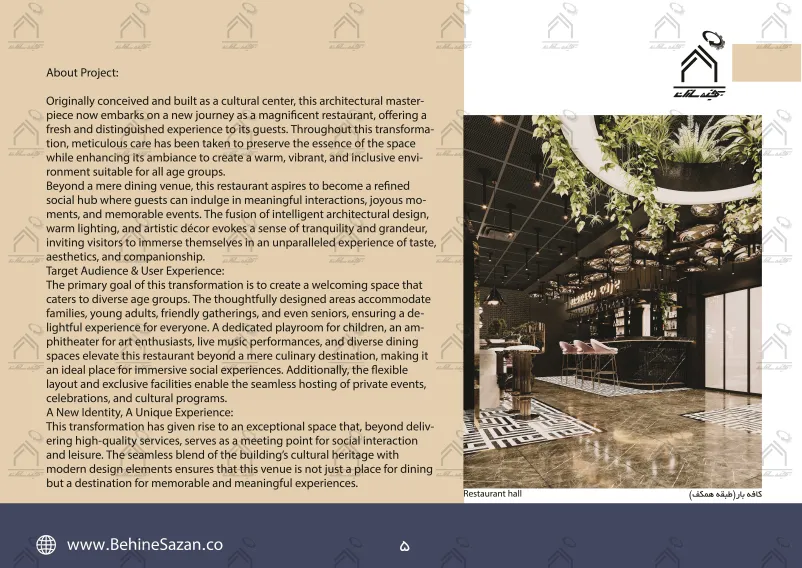 پورتفولیو طراحی و معماری کافه رستوران