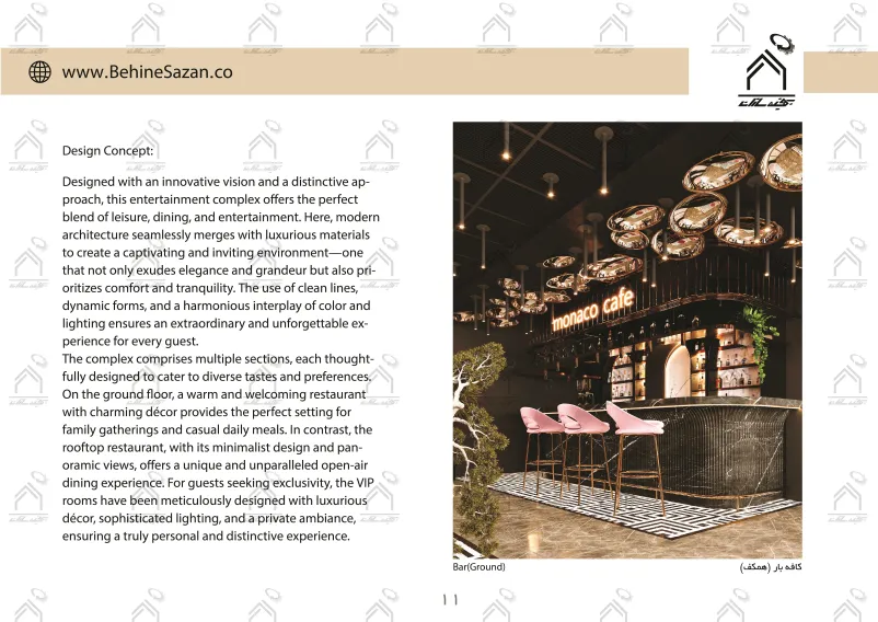 پورتفولیو طراحی و معماری کافه رستوران