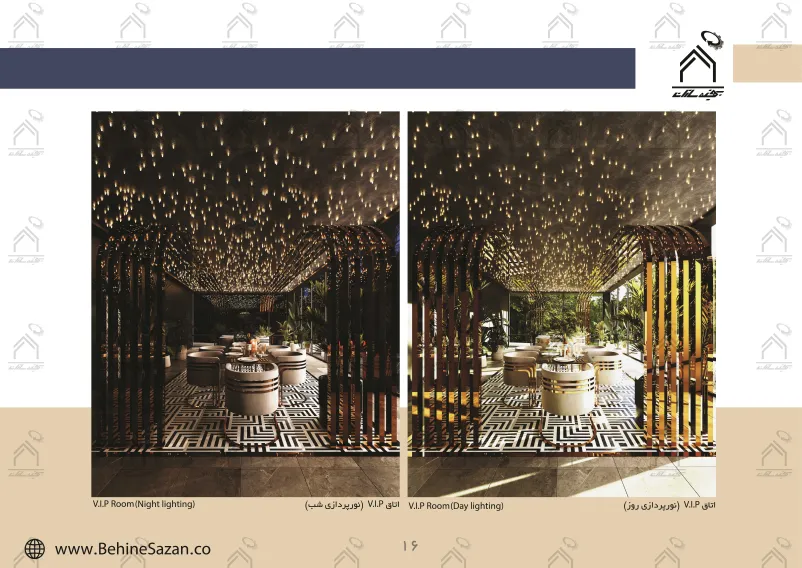 پورتفولیو طراحی و معماری کافه رستوران