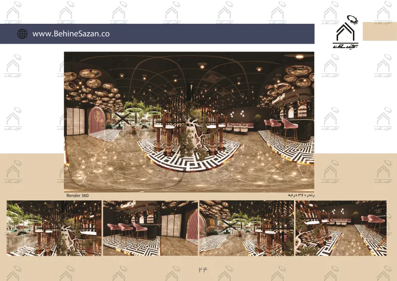 پورتفولیو طراحی و معماری کافه رستوران