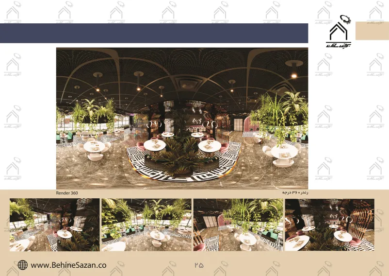 پورتفولیو طراحی و معماری کافه رستوران