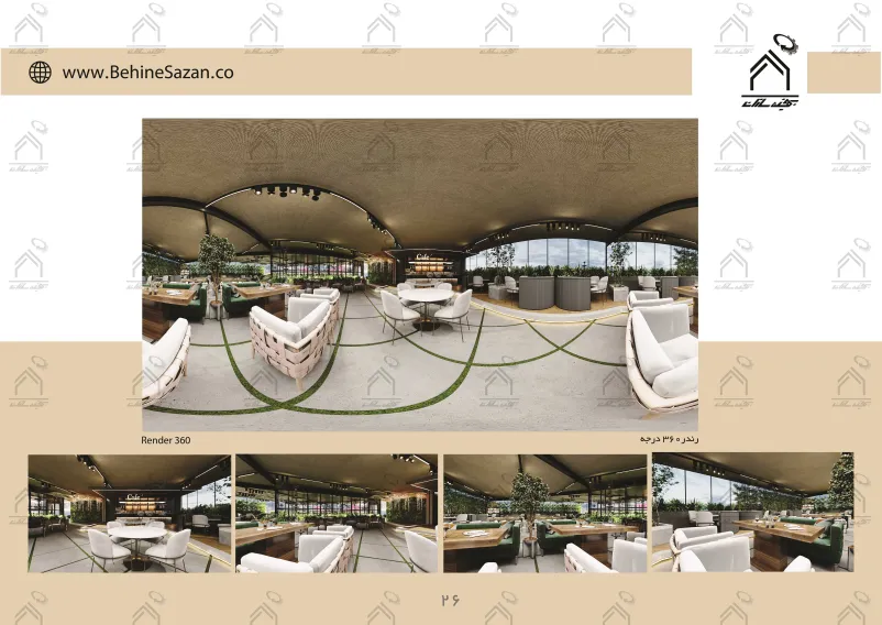 پورتفولیو طراحی و معماری کافه رستوران