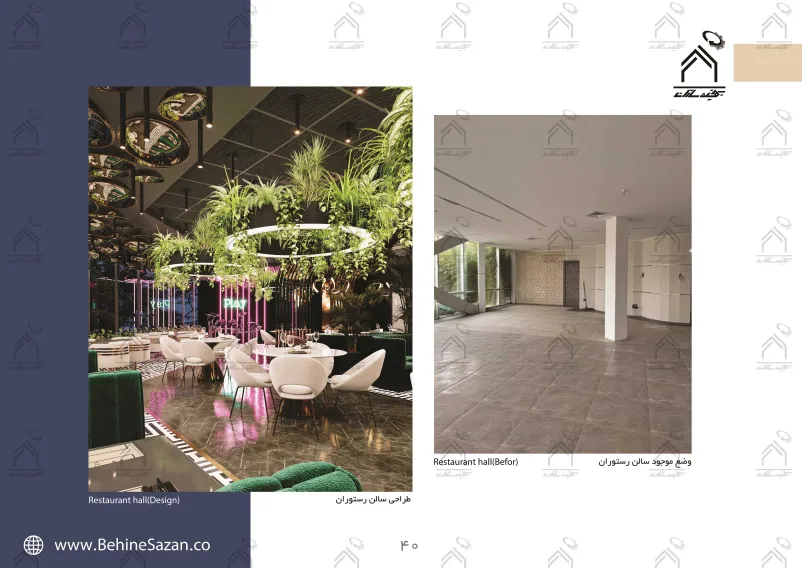 پورتفولیو طراحی و معماری کافه رستوران