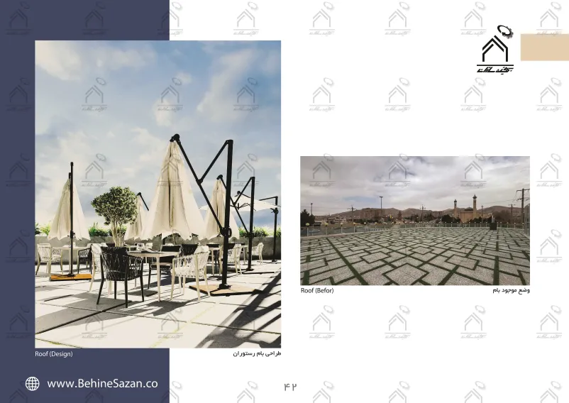 پورتفولیو طراحی و معماری کافه رستوران