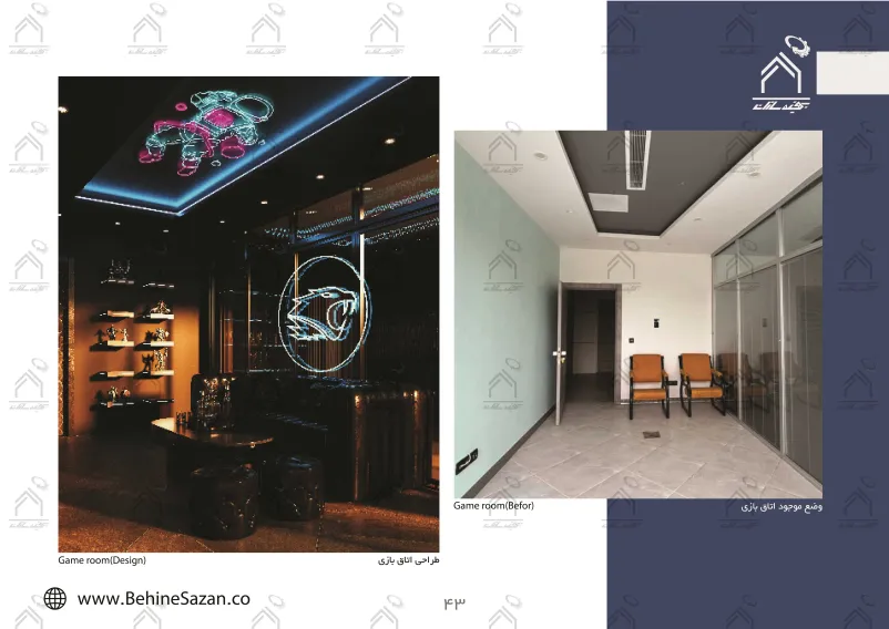 پورتفولیو طراحی و معماری کافه رستوران