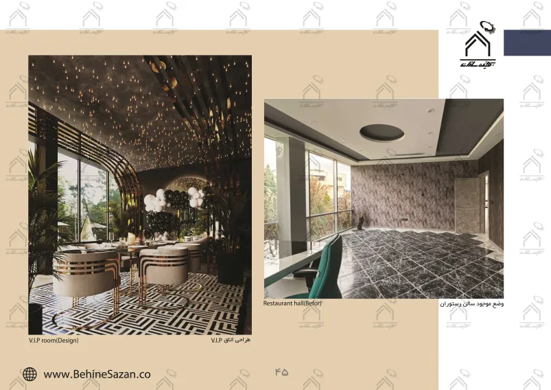 پورتفولیو طراحی و معماری کافه رستوران