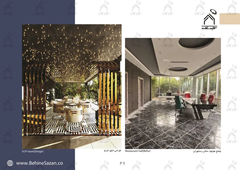 پورتفولیو طراحی و معماری کافه رستوران