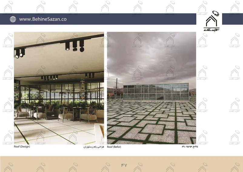 پورتفولیو طراحی و معماری کافه رستوران