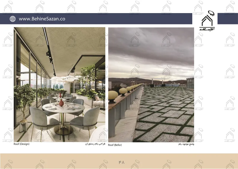 پورتفولیو طراحی و معماری کافه رستوران