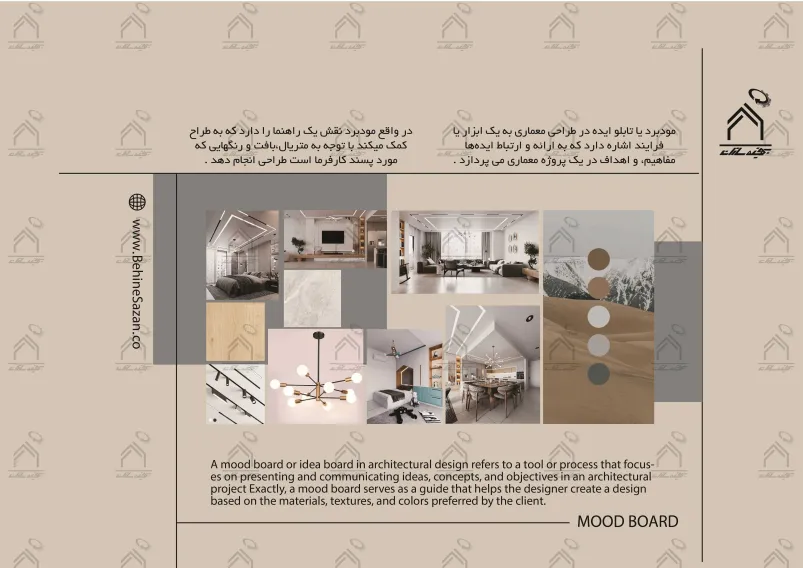 پورتفولیو طراحی و معماری دکوراسیون داخلی