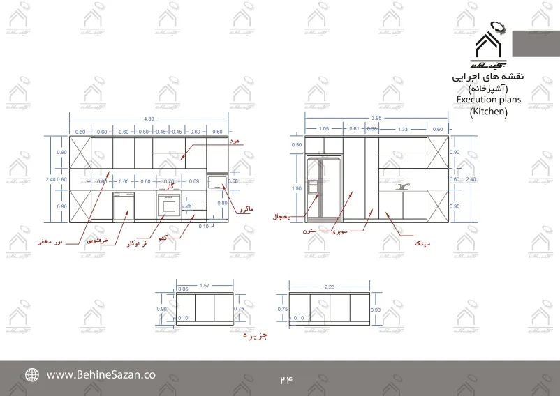 پورتفولیو طراحی و معماری دکوراسیون داخلی