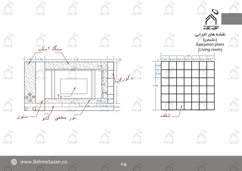 پورتفولیو طراحی و معماری دکوراسیون داخلی