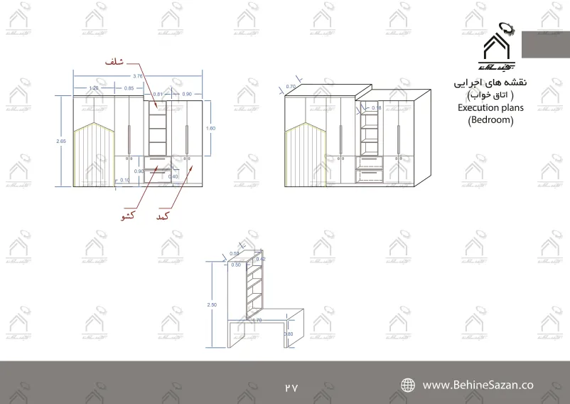 پورتفولیو طراحی و معماری دکوراسیون داخلی