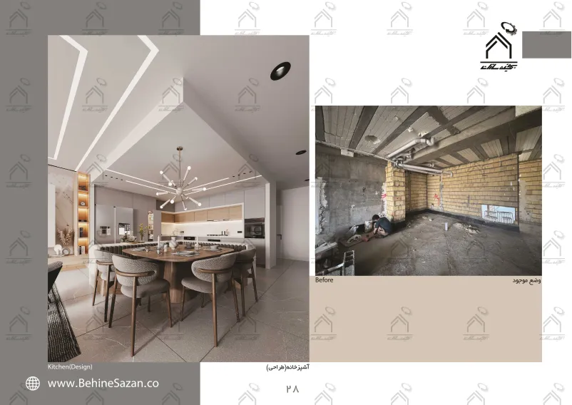 پورتفولیو طراحی و معماری دکوراسیون داخلی