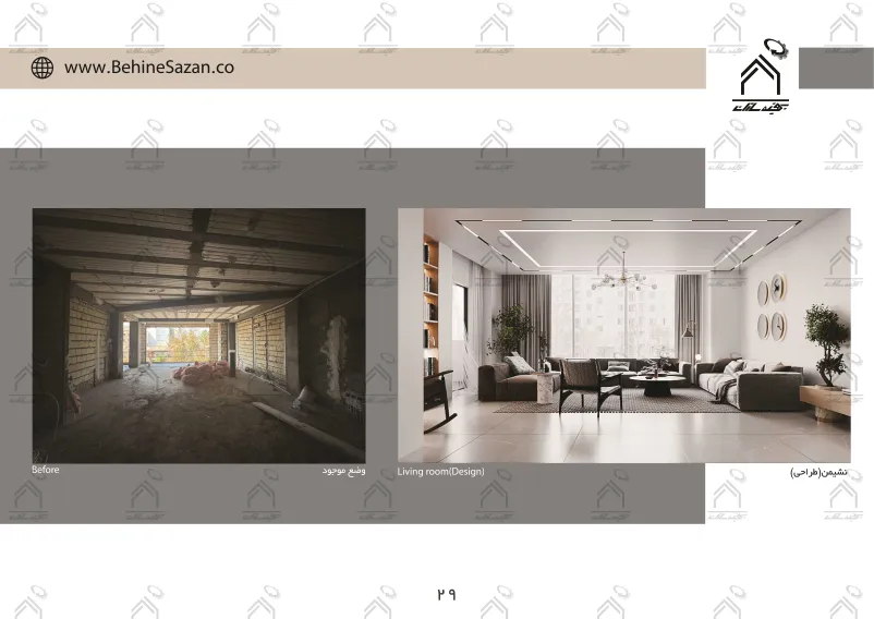 پورتفولیو طراحی و معماری دکوراسیون داخلی