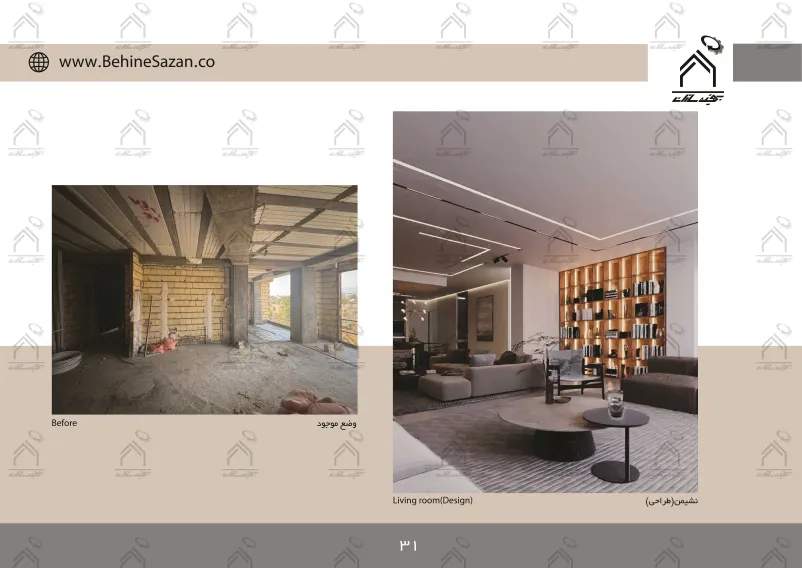 پورتفولیو طراحی و معماری دکوراسیون داخلی