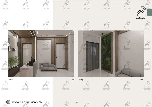 پورتفولیو طراحی و معماری کلینیک دندانپزشکی