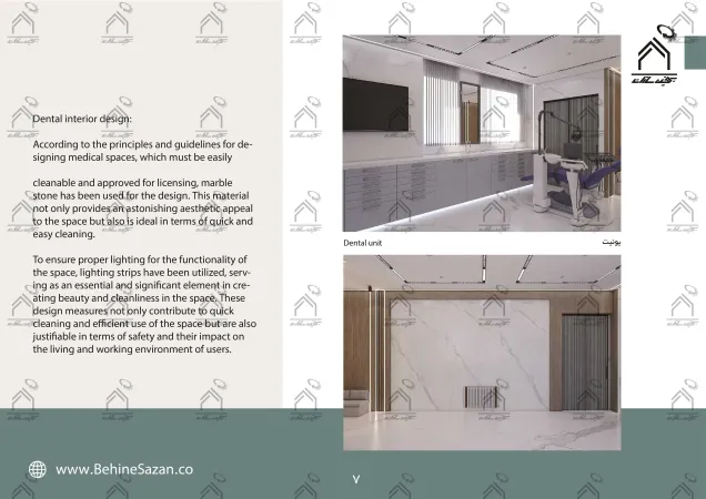 پورتفولیو طراحی و معماری کلینیک دندانپزشکی