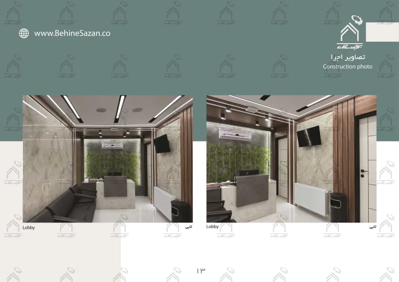 پورتفولیو طراحی و معماری کلینیک دندانپزشکی