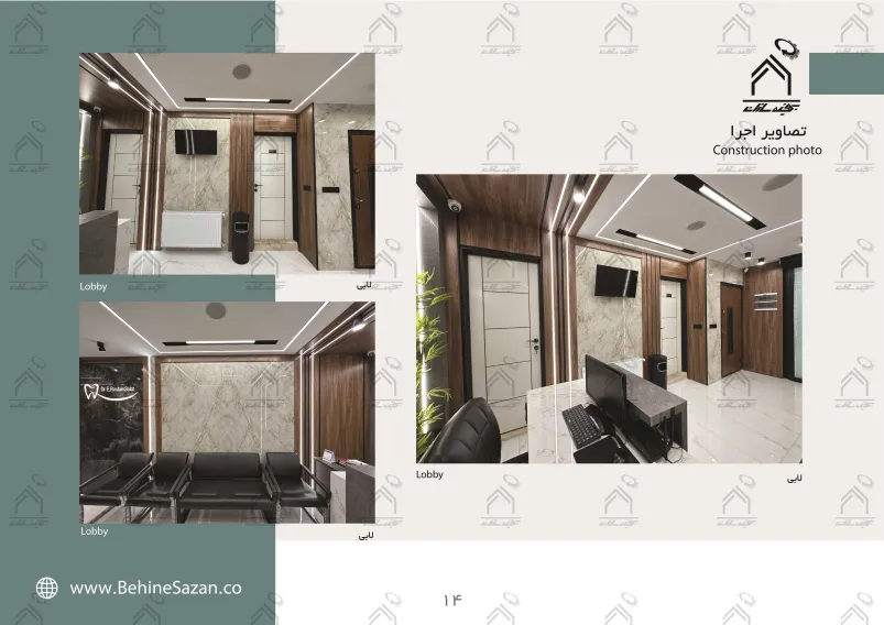 پورتفولیو طراحی و معماری کلینیک دندانپزشکی