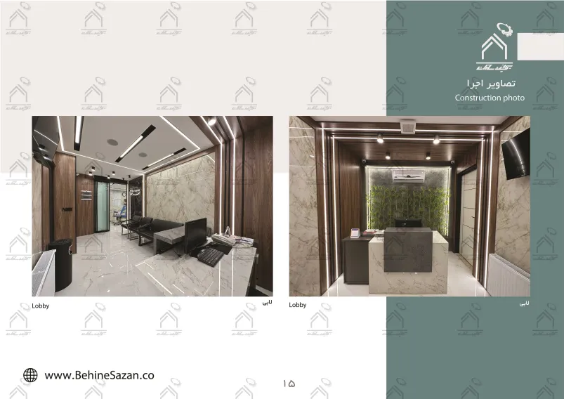 پورتفولیو طراحی و معماری کلینیک دندانپزشکی