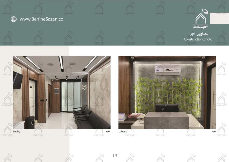 پورتفولیو طراحی و معماری کلینیک دندانپزشکی