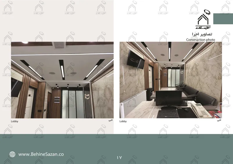 پورتفولیو طراحی و معماری کلینیک دندانپزشکی