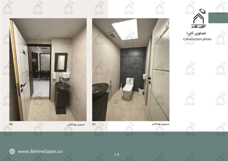 پورتفولیو طراحی و معماری کلینیک دندانپزشکی